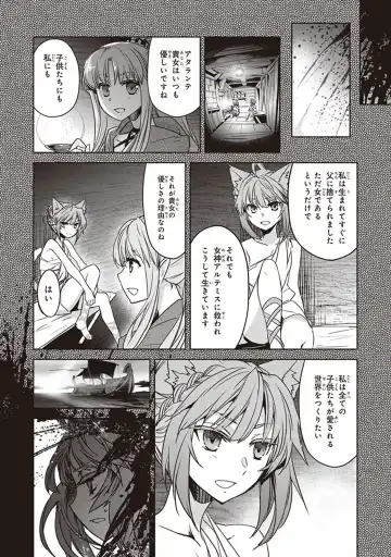 Fate/Apocrypha 10 Fhentai - Page 140