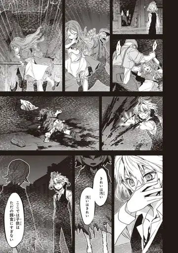 Fate/Apocrypha 10 Fhentai - Page 145