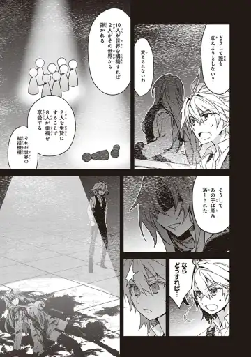 Fate/Apocrypha 10 Fhentai - Page 149