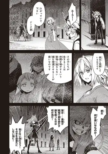 Fate/Apocrypha 10 Fhentai - Page 154