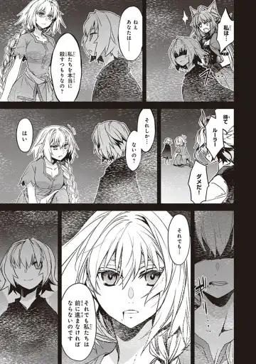 Fate/Apocrypha 10 Fhentai - Page 157