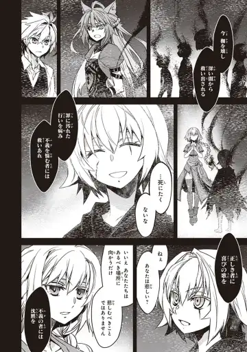 Fate/Apocrypha 10 Fhentai - Page 160