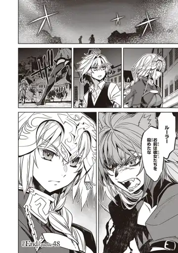 Fate/Apocrypha 10 Fhentai - Page 162