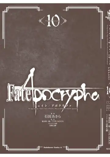 Fate/Apocrypha 10 Fhentai - Page 169