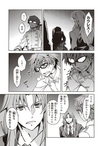 Fate/Apocrypha 10 Fhentai - Page 21