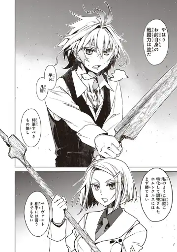 Fate/Apocrypha 10 Fhentai - Page 28