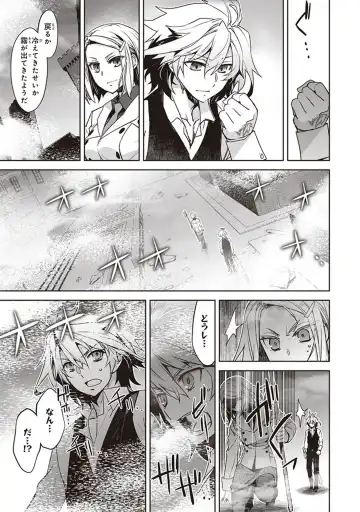 Fate/Apocrypha 10 Fhentai - Page 31