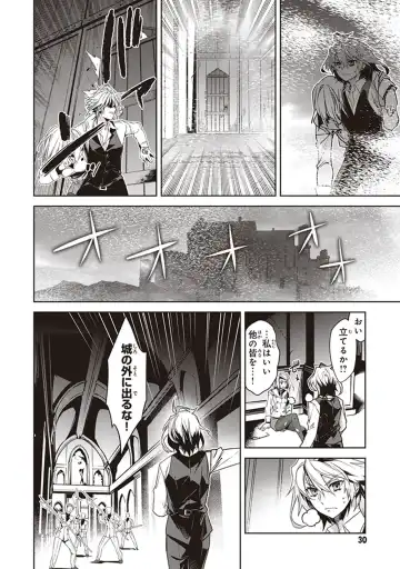 Fate/Apocrypha 10 Fhentai - Page 32