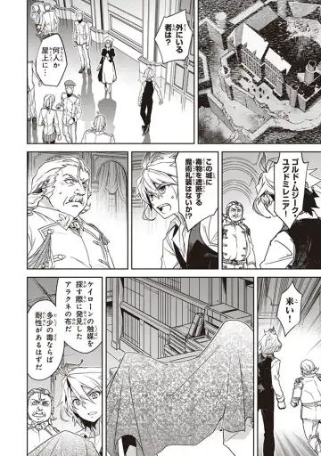 Fate/Apocrypha 10 Fhentai - Page 34