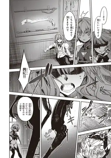 Fate/Apocrypha 10 Fhentai - Page 40