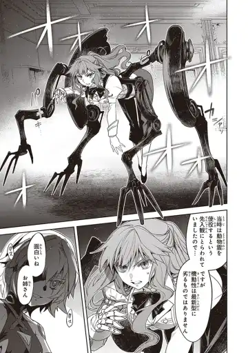 Fate/Apocrypha 10 Fhentai - Page 41