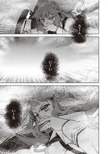Fate/Apocrypha 10 Fhentai - Page 45