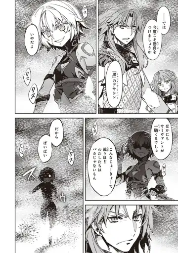 Fate/Apocrypha 10 Fhentai - Page 50