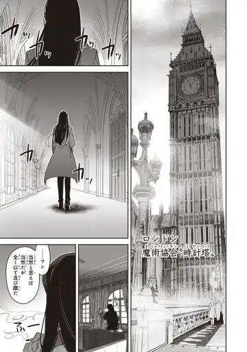 Fate/Apocrypha 10 Fhentai - Page 55