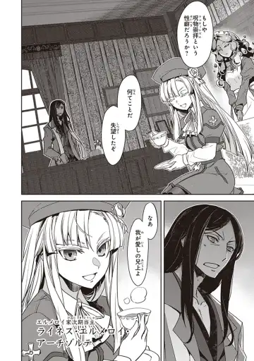 Fate/Apocrypha 10 Fhentai - Page 58