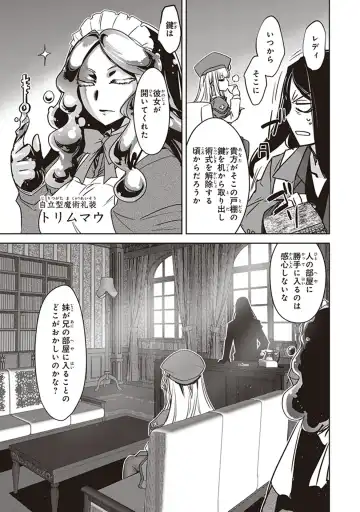 Fate/Apocrypha 10 Fhentai - Page 59