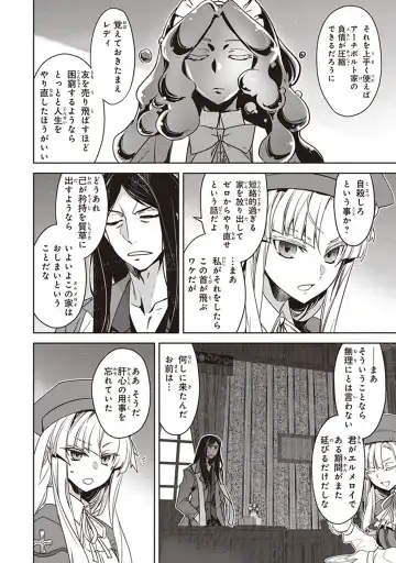 Fate/Apocrypha 10 Fhentai - Page 64