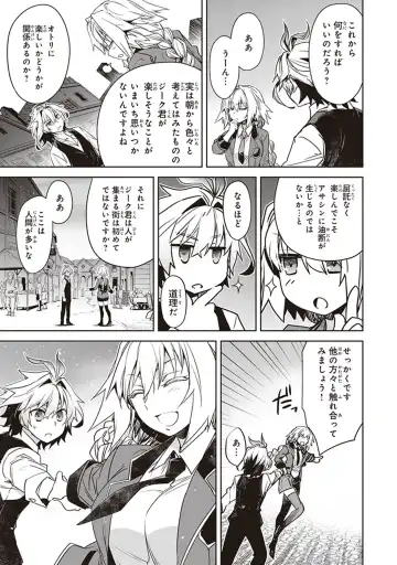Fate/Apocrypha 10 Fhentai - Page 71