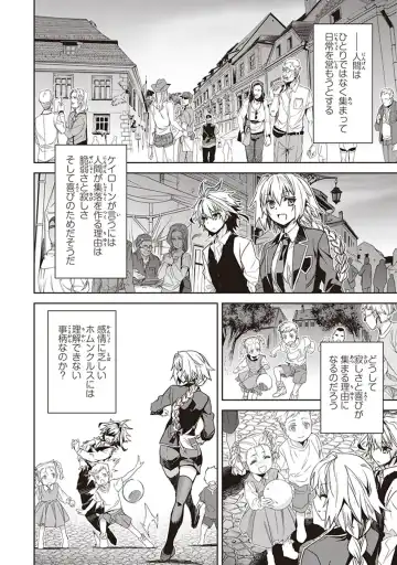 Fate/Apocrypha 10 Fhentai - Page 72