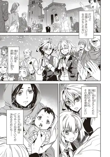 Fate/Apocrypha 10 Fhentai - Page 73