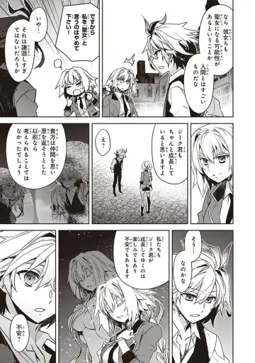 Fate/Apocrypha 10 Fhentai - Page 75