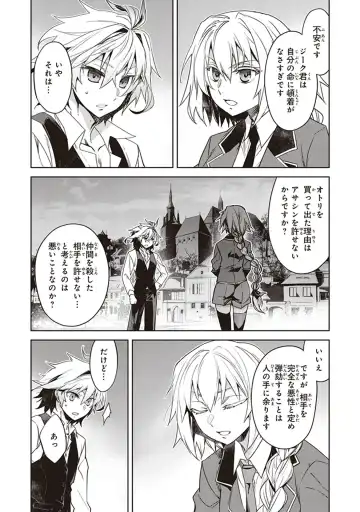 Fate/Apocrypha 10 Fhentai - Page 76
