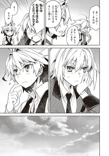 Fate/Apocrypha 10 Fhentai - Page 79
