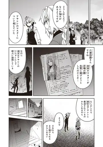 Fate/Apocrypha 10 Fhentai - Page 80