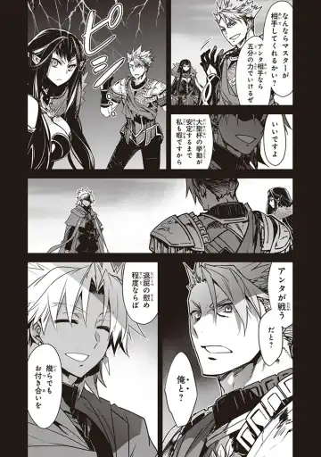 Fate/Apocrypha 10 Fhentai - Page 86
