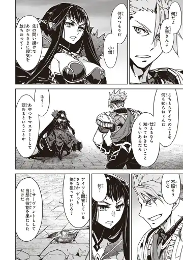 Fate/Apocrypha 10 Fhentai - Page 94