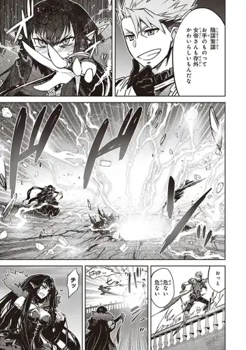 Fate/Apocrypha 10 Fhentai - Page 95