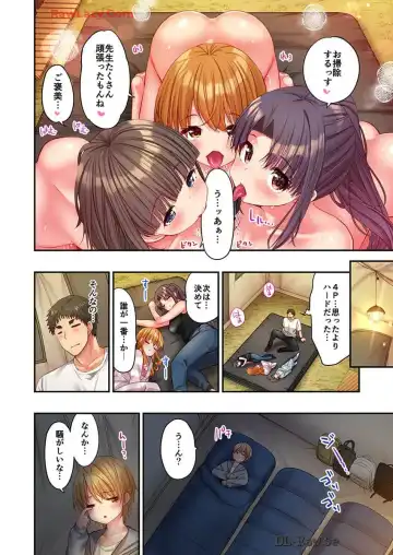 [Yuuki Hb] Haremu Kyanpu! 36-38 Fhentai.net - Page 22