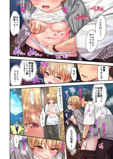 [Yuuki Hb] Haremu Kyanpu! 36-38 Fhentai.net - Page 46