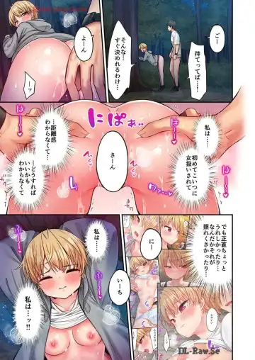 [Yuuki Hb] Haremu Kyanpu! 36-38 Fhentai.net - Page 69