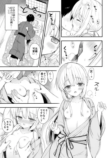 [Yuuki Rika] Nagayagurashi, Osanazuma Fhentai - Page 36