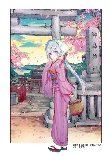 [Yuuki Rika] Nagayagurashi, Osanazuma Fhentai - Page 49