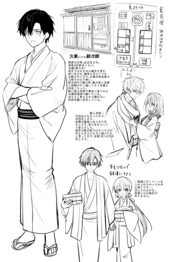 [Yuuki Rika] Nagayagurashi, Osanazuma Fhentai - Page 55