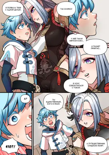 [Bluecandy] The Way She Understands Fhentai.net - Page 10