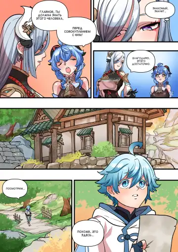 [Bluecandy] The Way She Understands Fhentai.net - Page 8