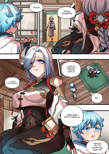 [Bluecandy] The Way She Understands Fhentai.net - Page 9