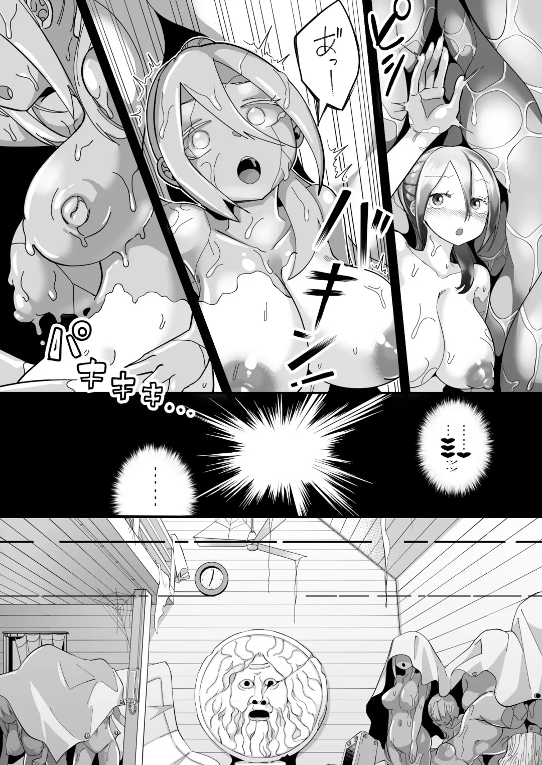 [Archipelago] Katamaru Sekai no Arukikata - walking in a hardened world Soushuuhen Fhentai.net - Page 149