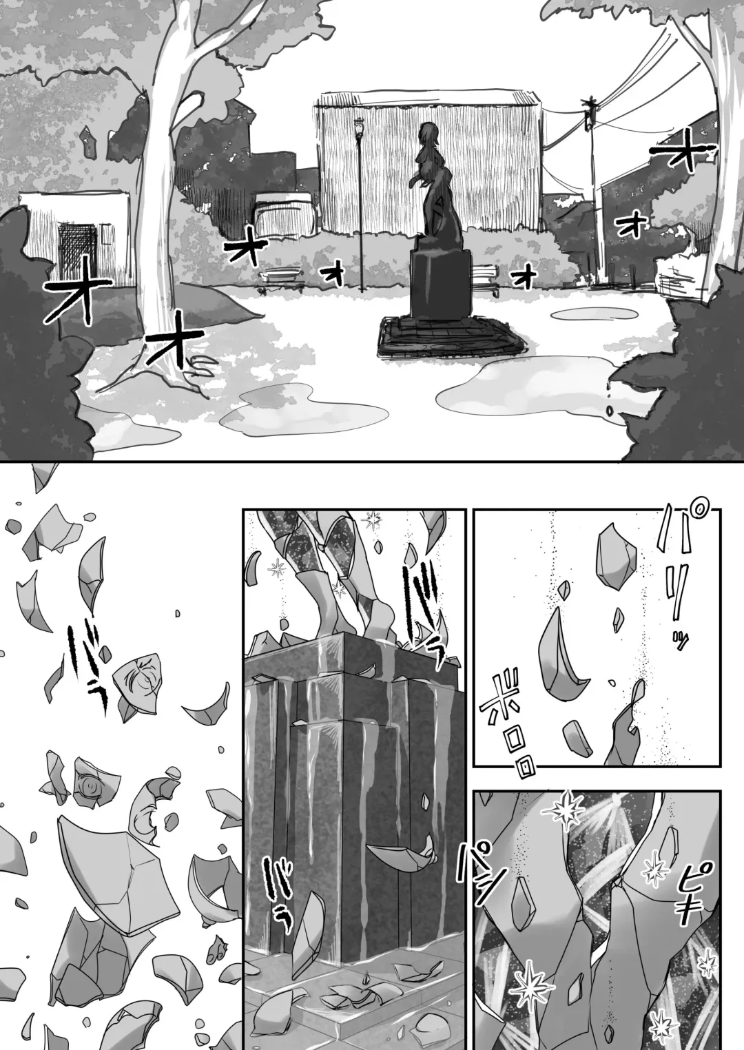 [Archipelago] Katamaru Sekai no Arukikata - walking in a hardened world Soushuuhen Fhentai.net - Page 48