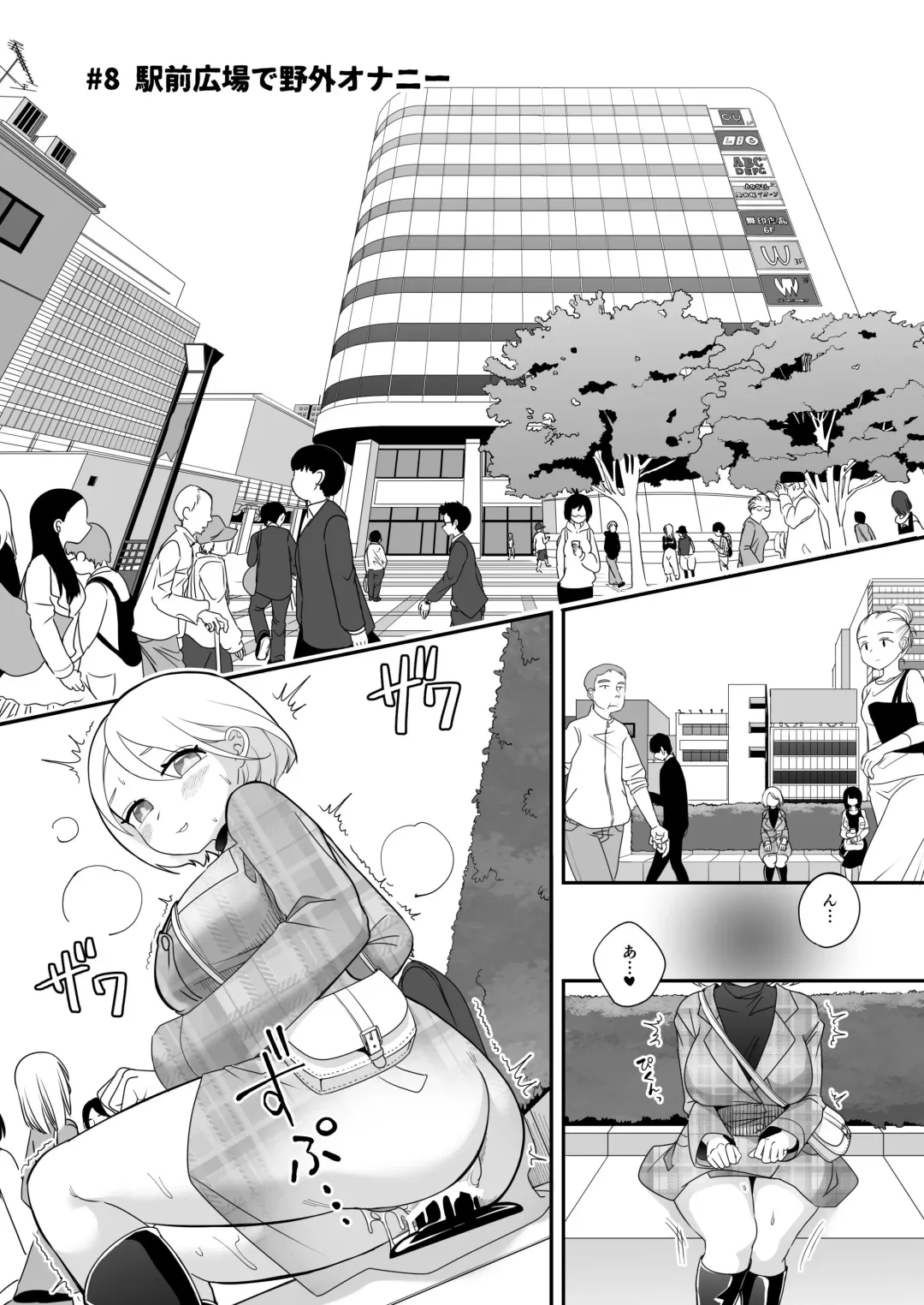 [Archipelago] Katamaru Sekai no Arukikata - walking in a hardened world Soushuuhen Fhentai.net - Page 91