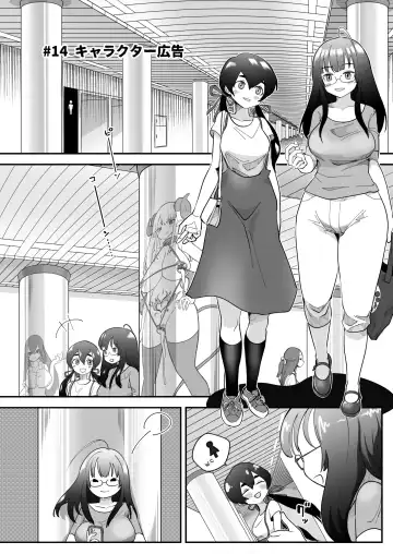 [Archipelago] Katamaru Sekai no Arukikata - walking in a hardened world Soushuuhen Fhentai.net - Page 166