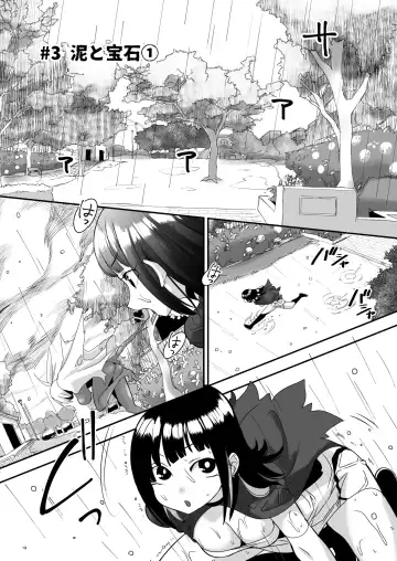 [Archipelago] Katamaru Sekai no Arukikata - walking in a hardened world Soushuuhen Fhentai.net - Page 29