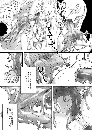 [Archipelago] Katamaru Sekai no Arukikata - walking in a hardened world Soushuuhen Fhentai.net - Page 87