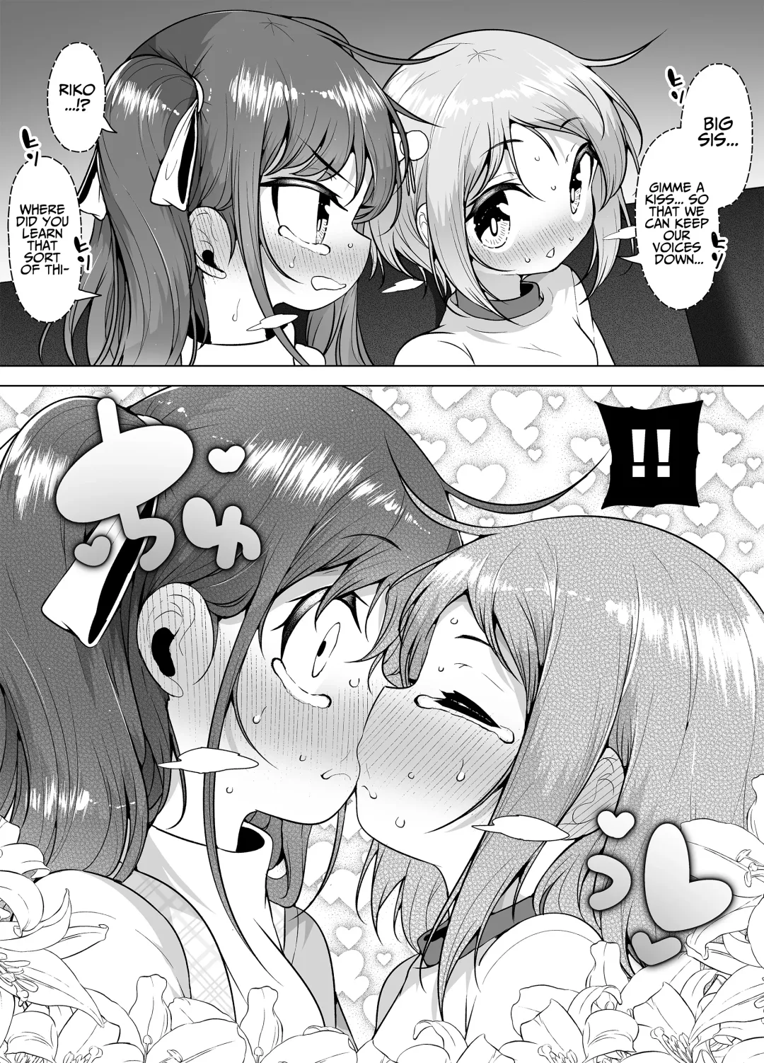 [Kento Okayama] Shiofuki no Machi "Whale Town" ~Loli Shimai no Nichijou Acme Seikatsu~ | The City Of Squirting "Whale Town" ~The Daily Orgasming Life of Two Loli Sisters Life~ Fhentai.net - Page 29