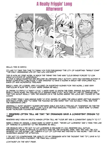 [Kento Okayama] Shiofuki no Machi "Whale Town" ~Loli Shimai no Nichijou Acme Seikatsu~ | The City Of Squirting "Whale Town" ~The Daily Orgasming Life of Two Loli Sisters Life~ Fhentai.net - Page 70