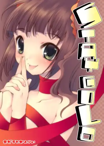 Read [Silhouette Sakura] STAYGOLD - Fhentai