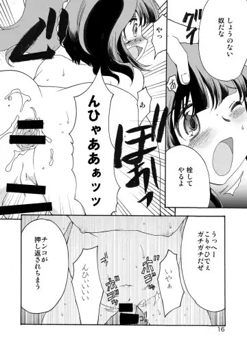 [Silhouette Sakura] STAYGOLD Fhentai - Page 14